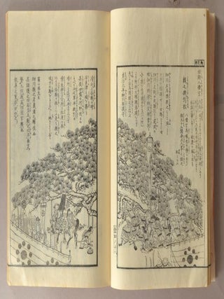 KONPIRA SANKEI MEISHO ZUE 6 vols.
