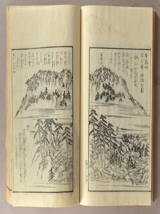 KONPIRA SANKEI MEISHO ZUE 6 vols.